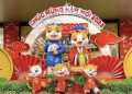 ĐẢNG UỶ, UBND, HĐND XÃ ĐA LỘC, ÂN THI, HƯNG YÊN CHÚC MỪNG NĂM MỚI